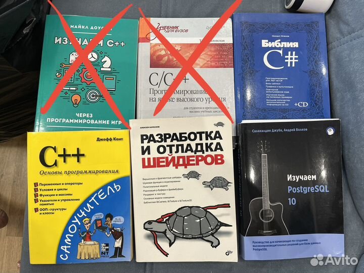 Книги по программированию, книги для IT