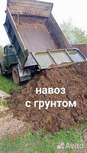 Грунт песок щебень стройка отделка подводка