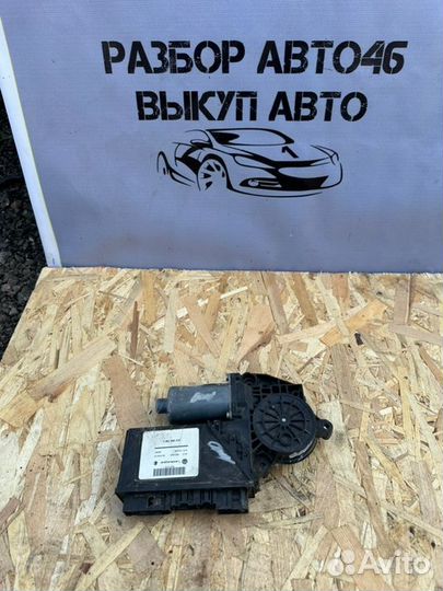 Моторчик стеклоподъёмника задний левый Volkswagen
