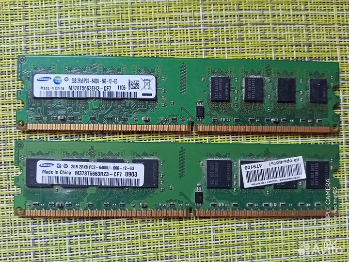 Оперативная память DDR2