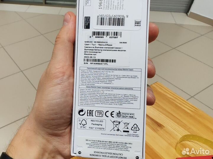 Samsung galaxy watch 6 Classic 47mm новые