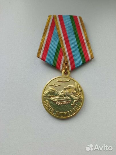 Юбилейные медали