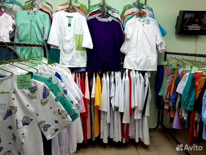 Медицинская Одежда Поварская сфера Услуг. Вологда