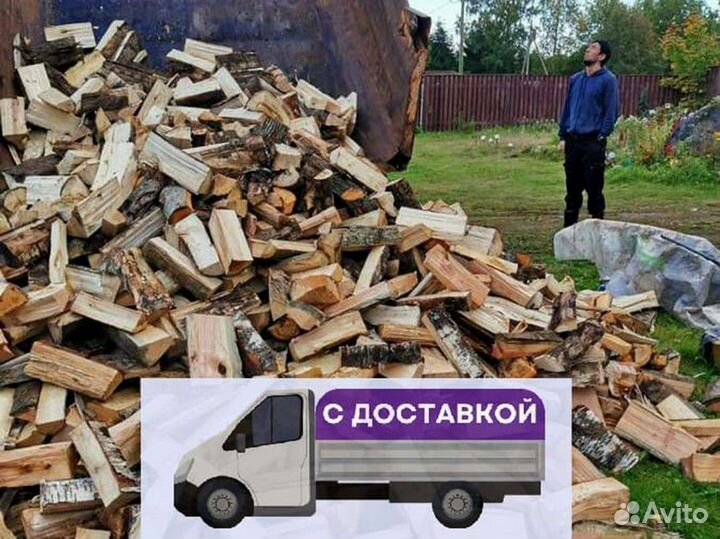 Дрова на дачу