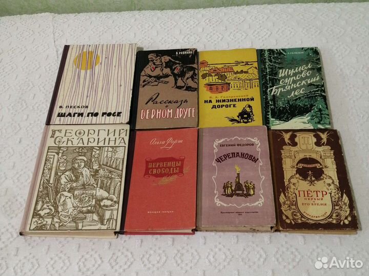 Книги антикварные и старинные