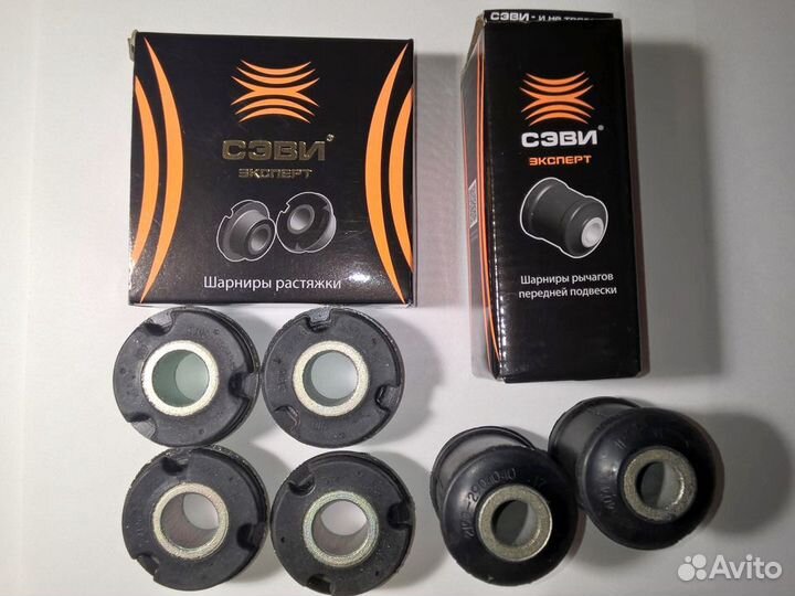 Шарнир растяжки задний ромашка/ сайлент-блок Ваз