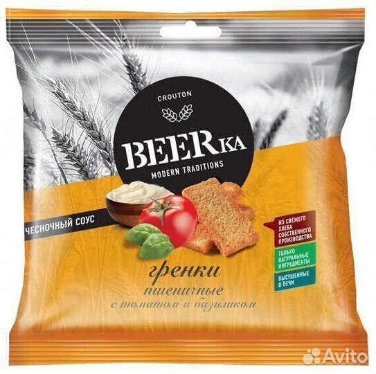 Опт - Гренки beerka со вкусом Томата с Базиликом +