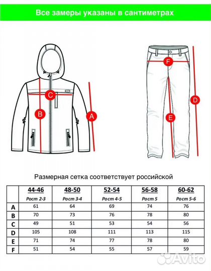 Костюм горка тактический камуфляжный