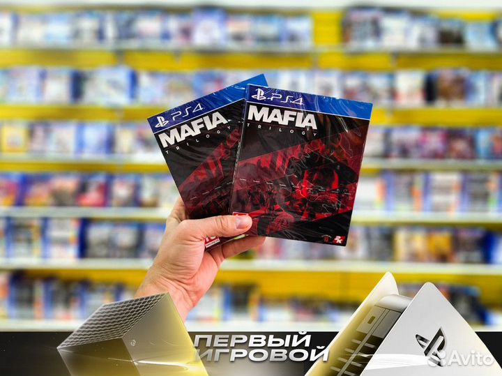 Mafia Trilogy Трилогия 3в1 PS4PS5 - Новый
