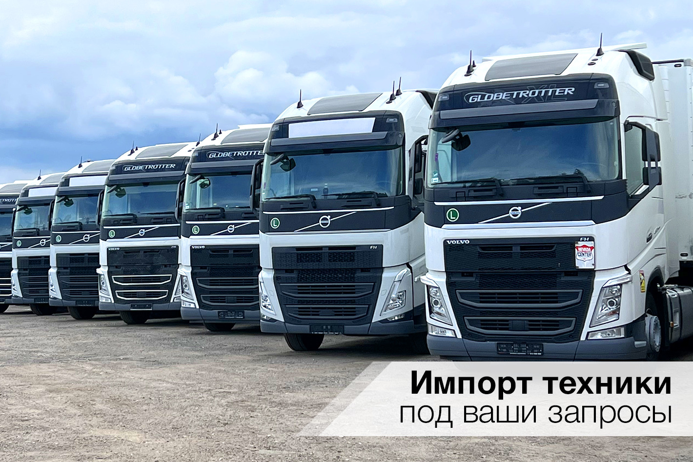 M7 TRUCK. Профиль пользователя на Авито