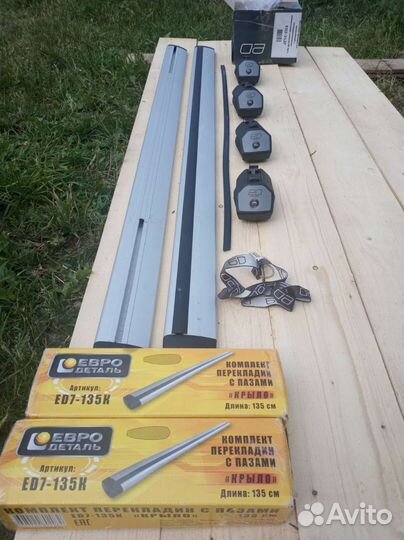 Новые Рейлинги на крышу крыловидные mitsubishi