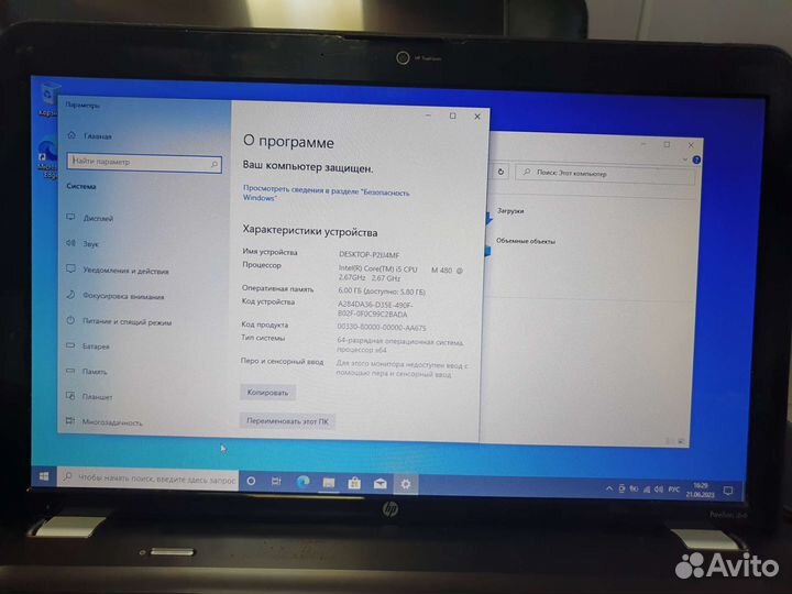 Ноутбук HP i5 6Gb Ram
