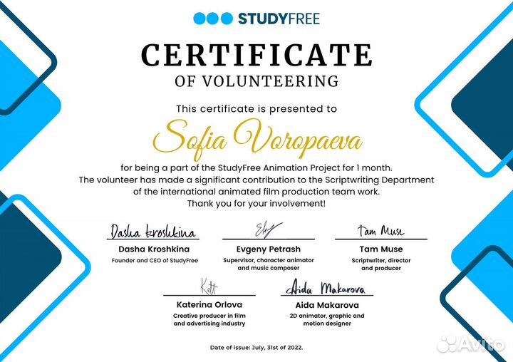 Репетитор по английскому языку; подготовка ielts