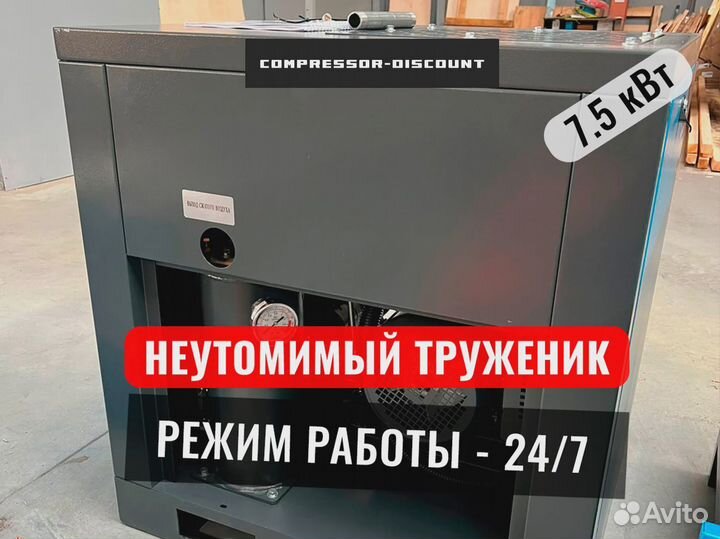 Винтовой компрессор: для автосервиса