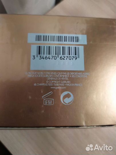 Крем для лица guerlain ночь