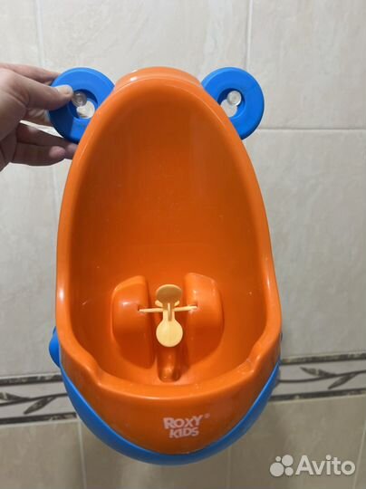 Писюар детский