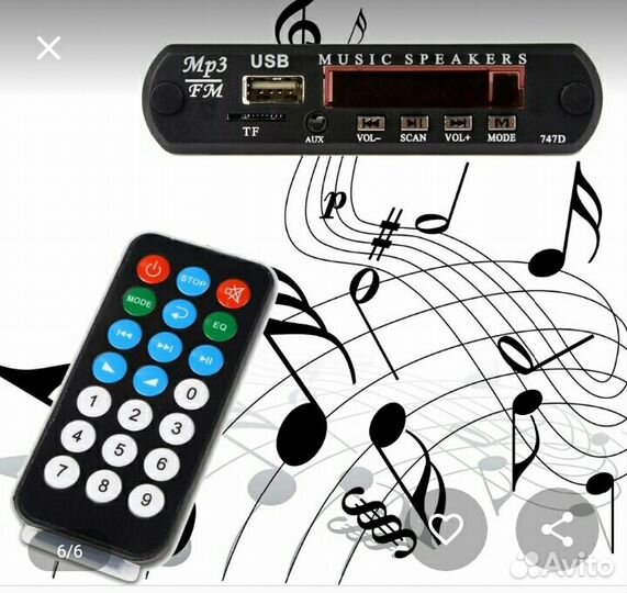 Mp3 Декодер