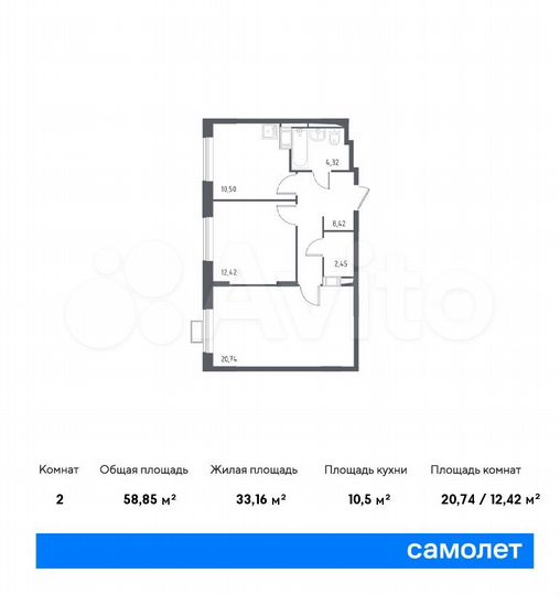 2-к. квартира, 58,9 м², 3/15 эт.