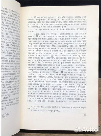 Вальтер скотт собрание сочинений