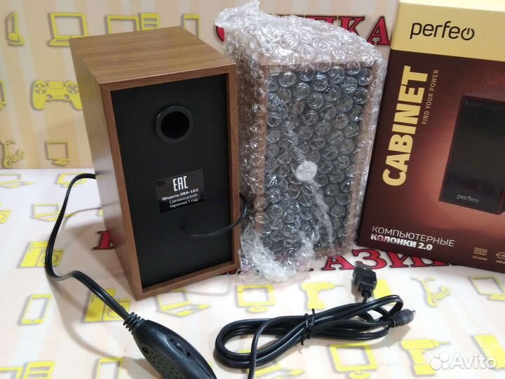 Колонки для компьютера Perfeo PF-84