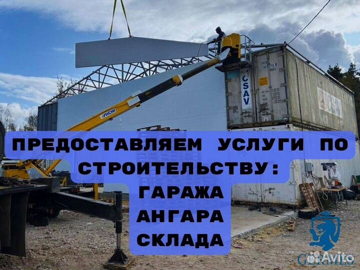 Сендвич панели