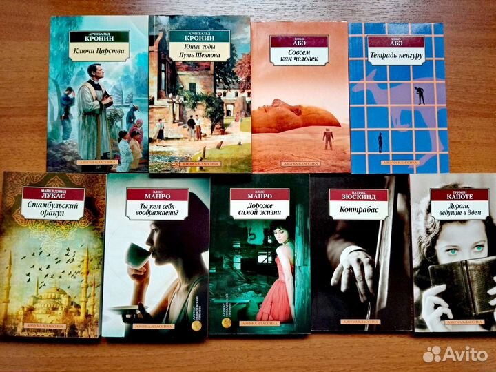 Книги из серии 