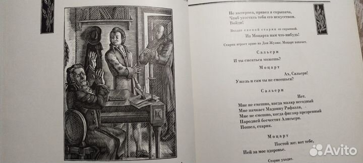 Детские книги 90х Пушкин