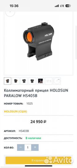 Коллиматорный прицел holosun paralow HS403C