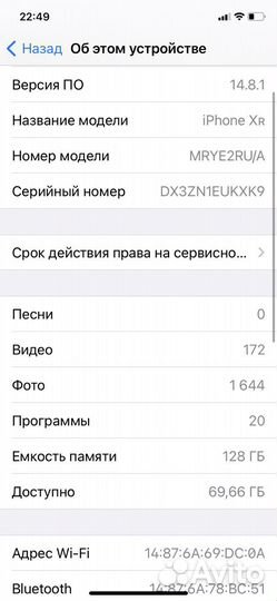 Читайте текст