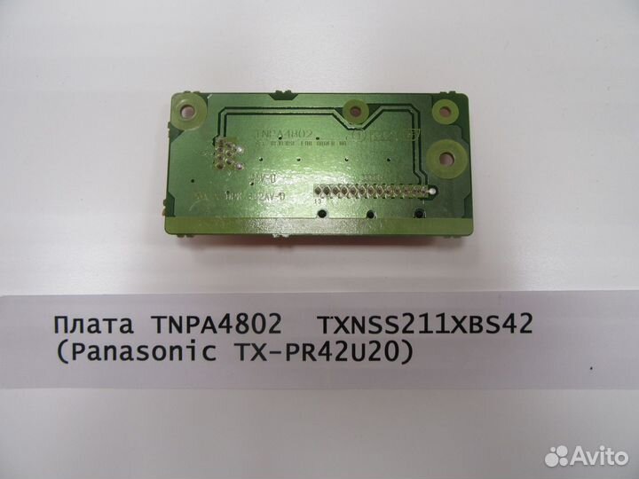 Плата tnpa4802 txnss211XBS42 (Panasonic TX-PR42U