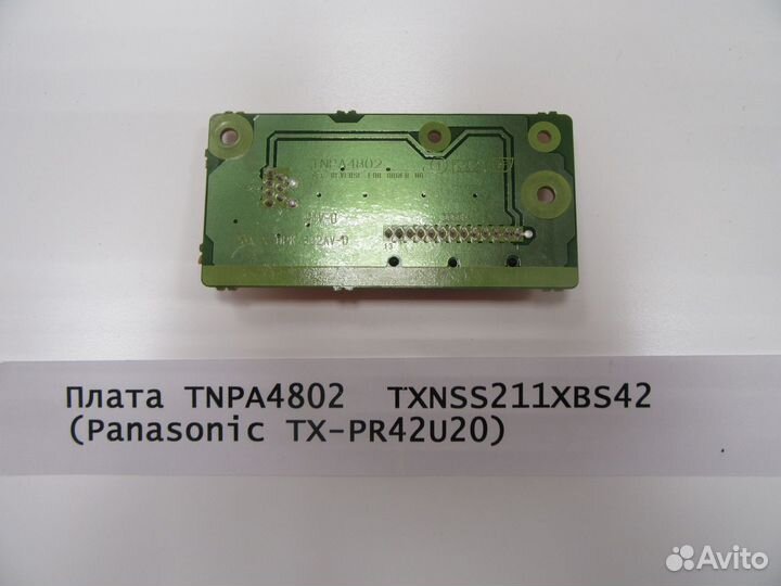 Плата tnpa4802 txnss211XBS42 (Panasonic TX-PR42U