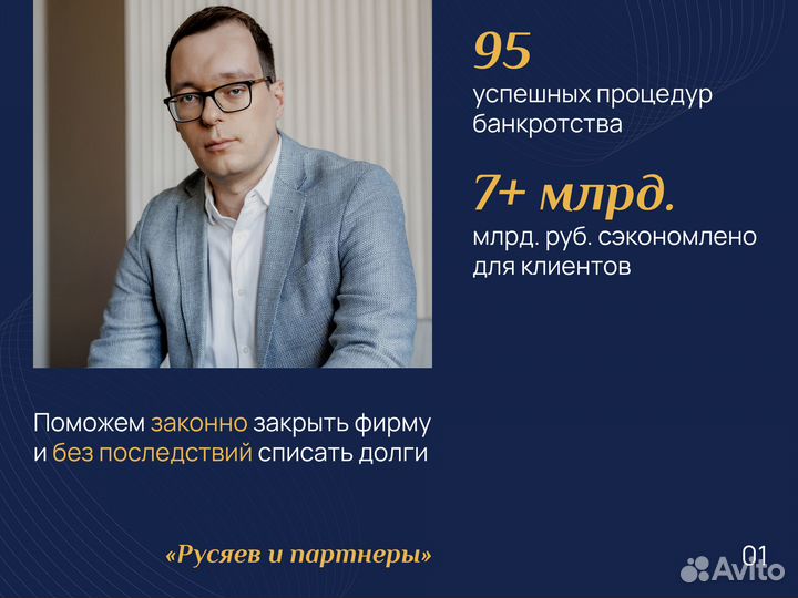 Банкротство ооо в интересах должника