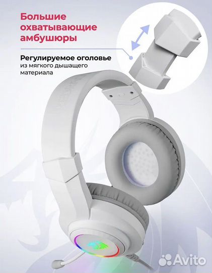 Игровые наушники