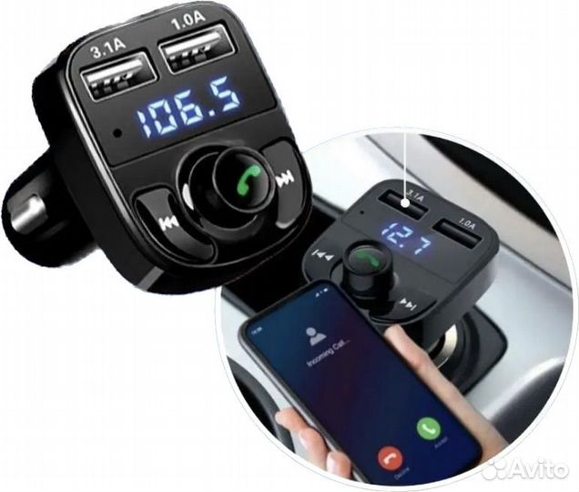 Fm трансмиттер bluetooth