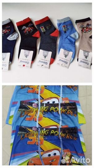 Детская одежда для мальчиков. Новая