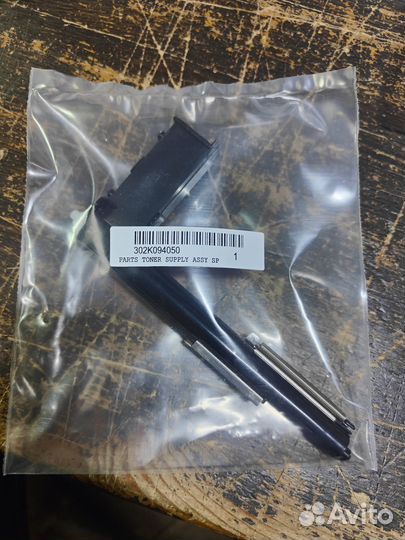 302K094050 Направляющая подачи тонер Kyocera новая