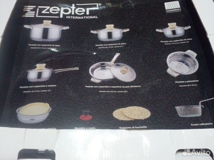 Коробка zepter