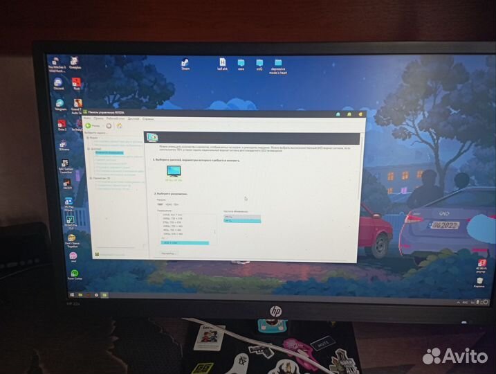 Цена на 2 дня