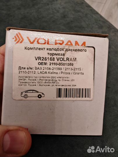 Колодки на ваз