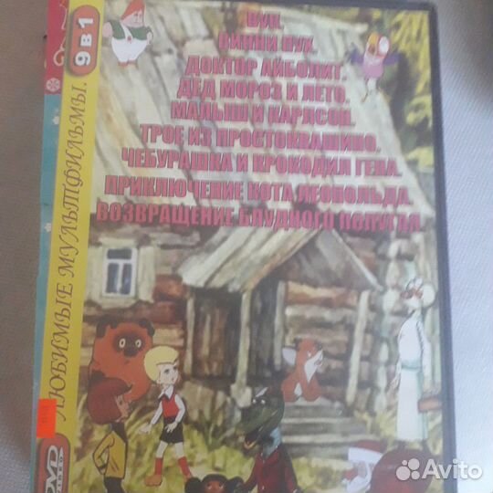 DVD диски