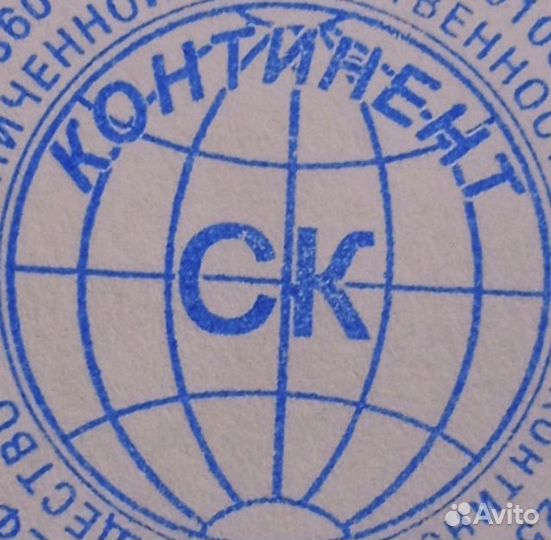 Машинист экскаватора