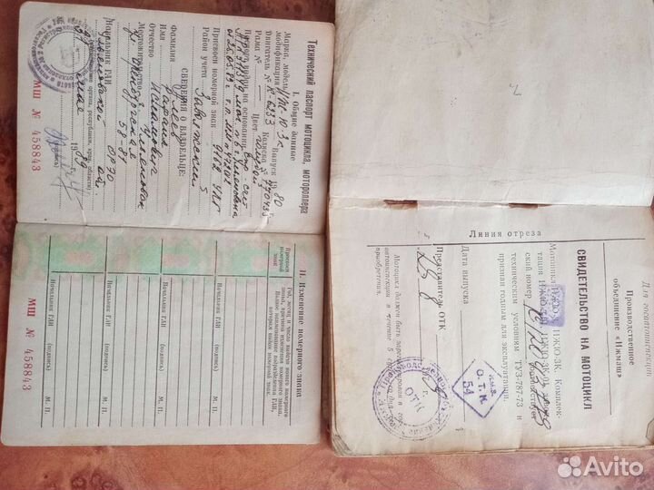 Иж юпитер 3К01