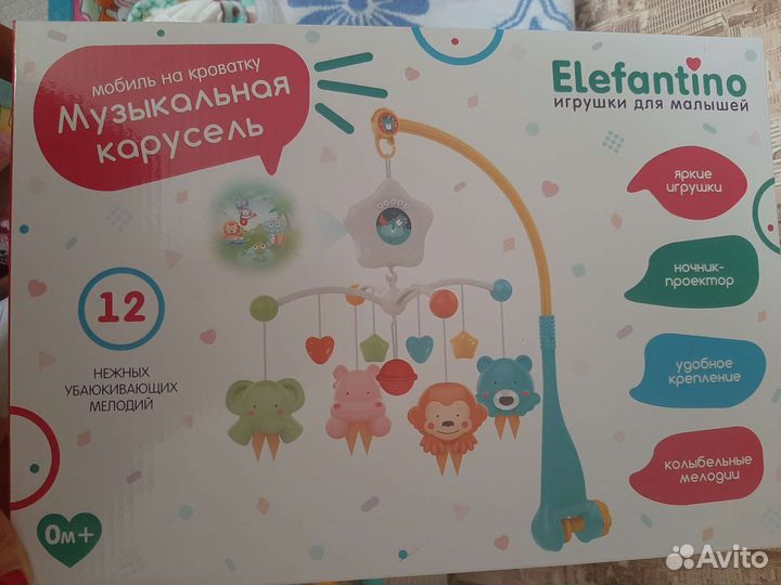 Мобиль на кроватку с проектором