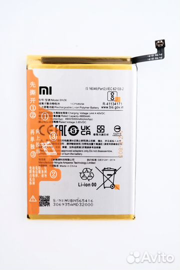 Аккумулятор (Батарея) на Xiaomi Redmi 9 A (BN56)