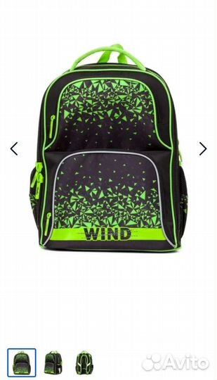 Новый рюкзак школьный Hatber