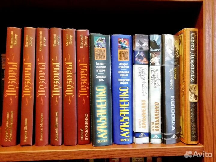 Книги. Сергей Лукьяненко