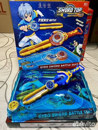 Арена infiniti надо, меч и два волчка