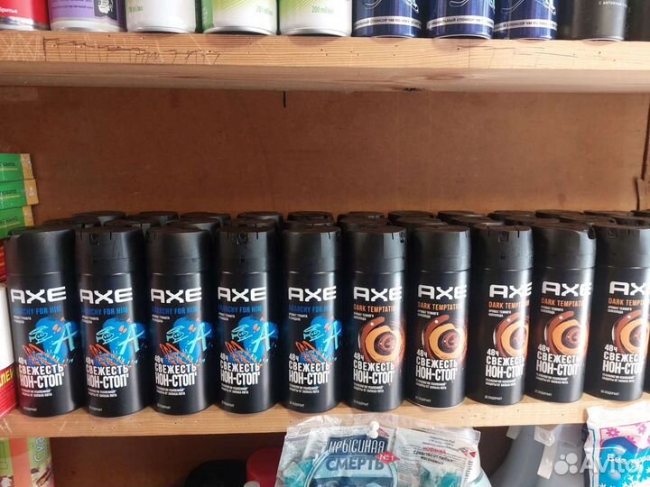 Дезодорант axe