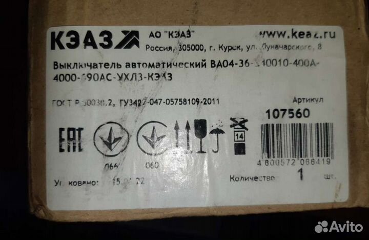 Ва04-36 400а