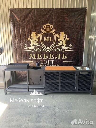 Мангальная кухня